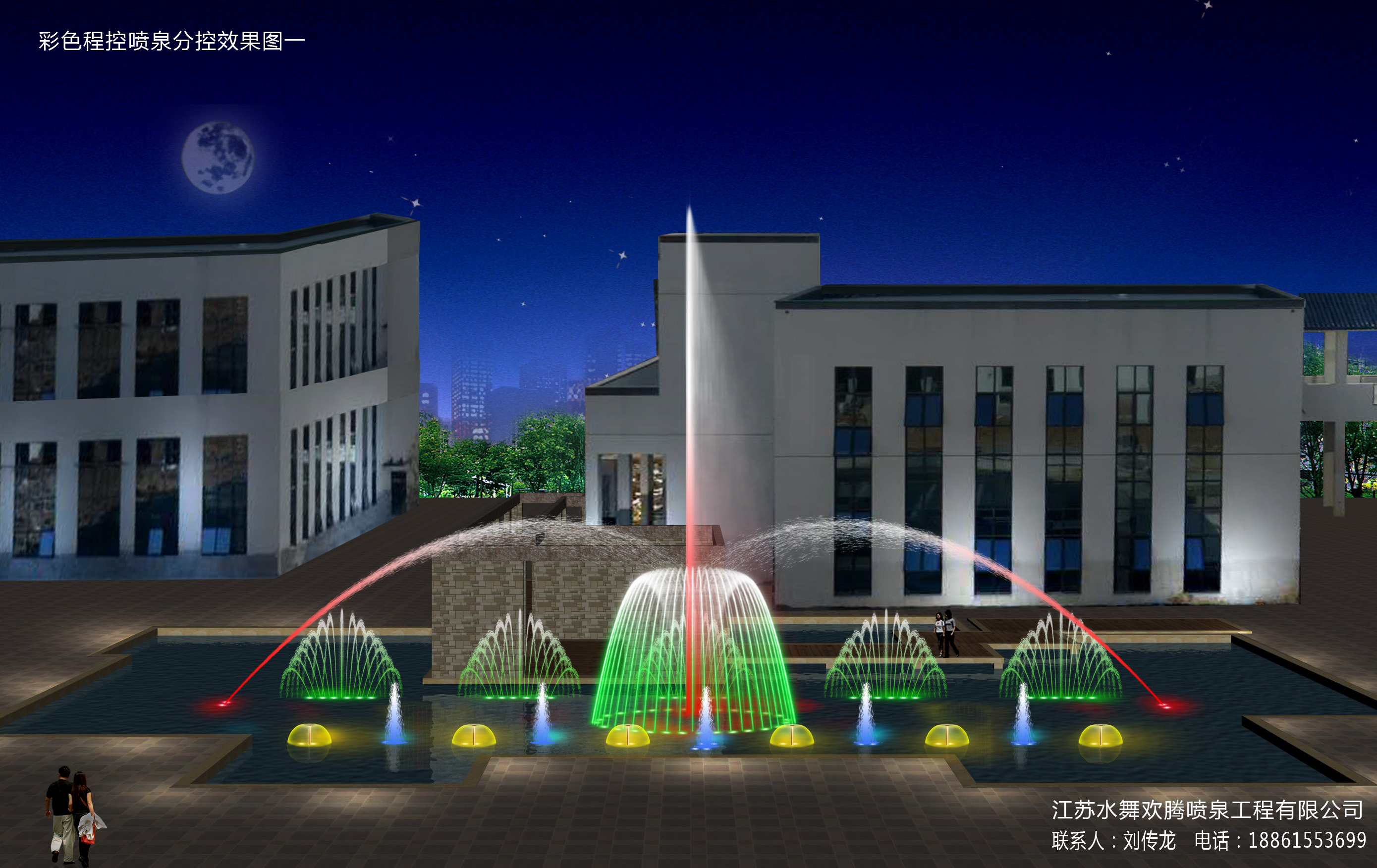 水池噴泉  